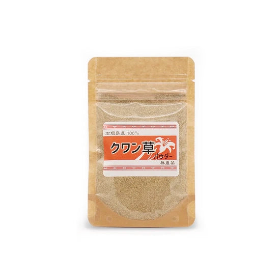石垣島オーガニックハーブ クワン草